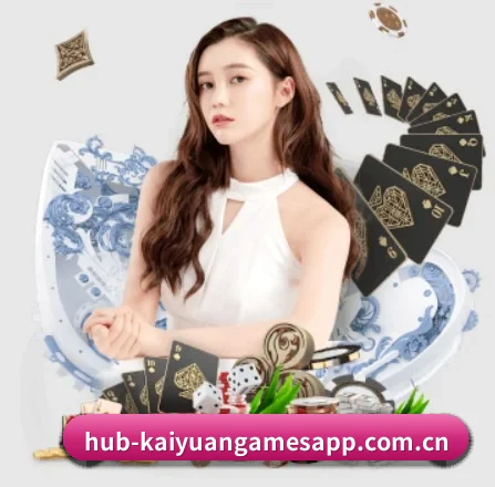 开元棋牌 APP - Kaiyuan Qipai